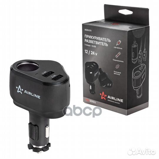 Прикуриватель-разветвитель 1 гнездо + 2xUSB 2.4