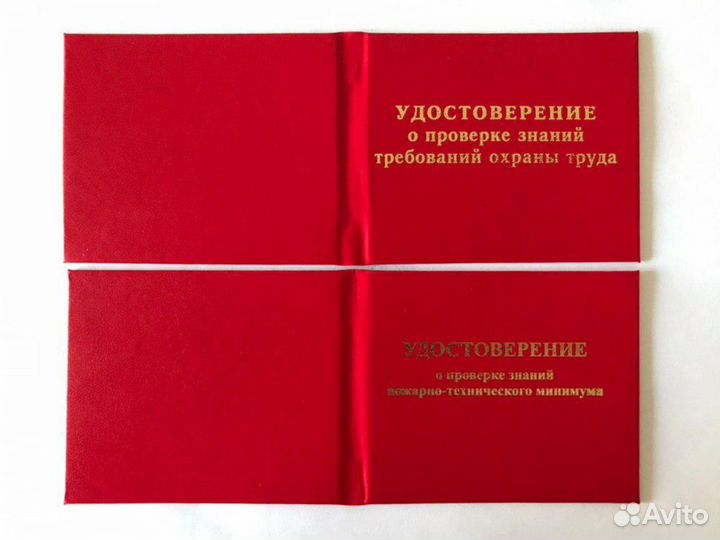 Обучение и профессиональная переподготовка