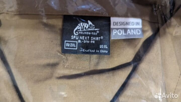 Helikon tex китель spu next shirt