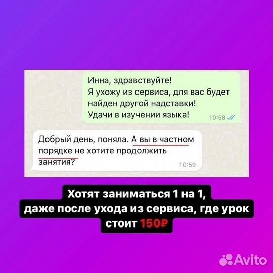 Репетитор по английскому языку