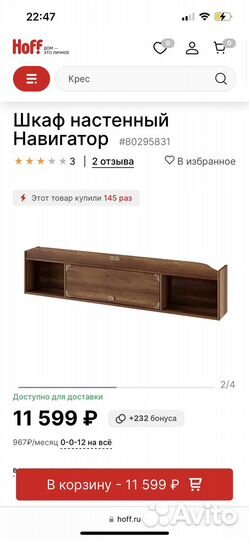 Кровать чердак со столом и шкафом