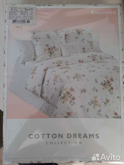 Белье постельное 2-спальное новое