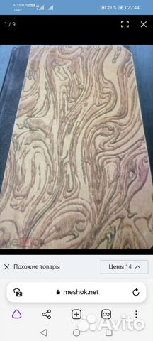 Полное собрание сочинений Л.Н Толстого 1-3