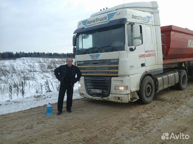 Москва работа тонар водитель