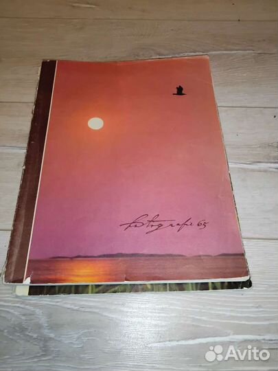 Журнал Фотография 65' 62'