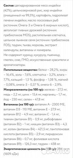 Корм для кошек и собак