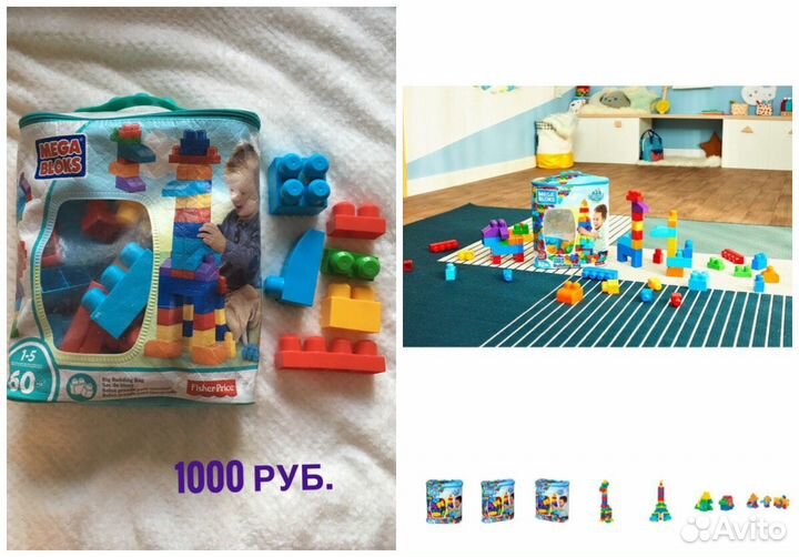 Детские игрушки