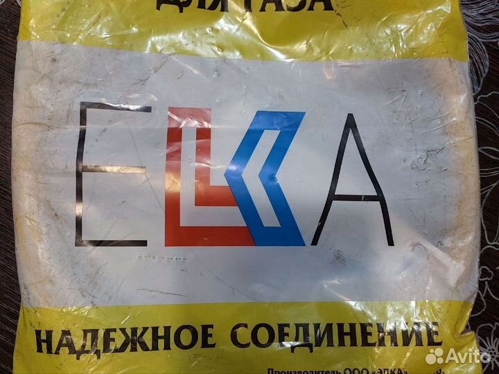 Шланг газовый гибкий 