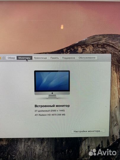 Apple iMac 27 late 2009