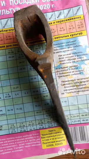 Топор Труд Вача. СССР