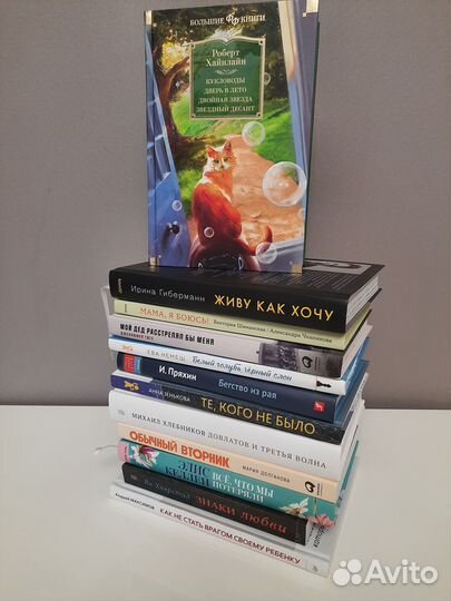 Продаю книги