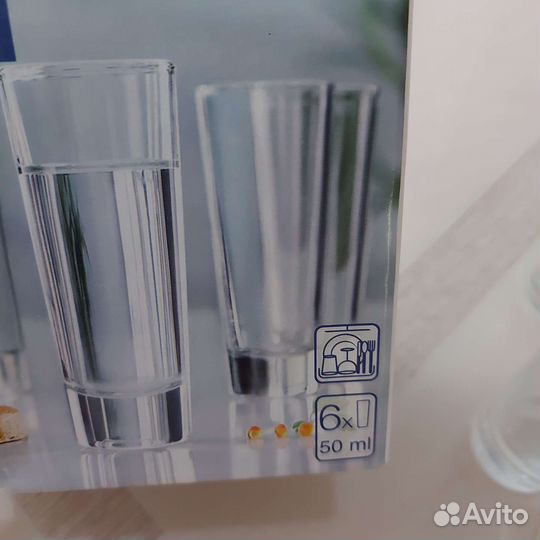 Набор стопок Luminarc новый