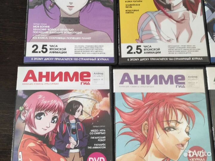 Dvd приложениия к журналу Анимегид