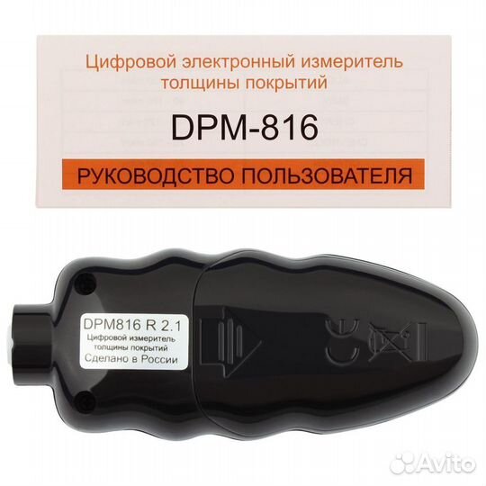 Новый толщиномер Carsys DPM-816 Pro доставка по РФ