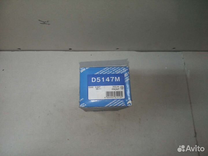 Тормозные колодки honda civic