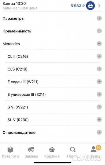 Колодки тормозные передние Brembo