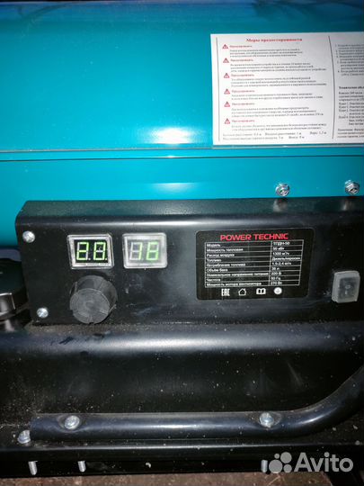 Дизельная пушка непрямого нагрева 50квт