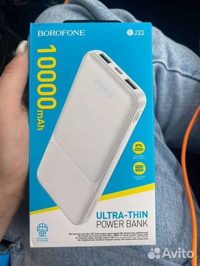 Павербанк 10000