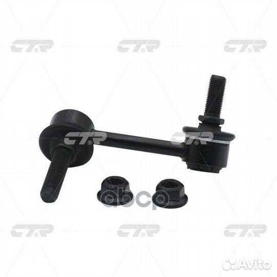 Тяга стабилизатора (clkh57R) CL0302R CTR