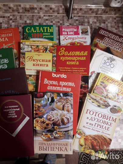 Кулинарные книги