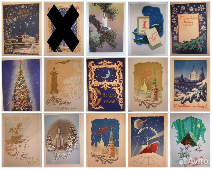 Открытки СССР новогодние (1958-1976 гг.)