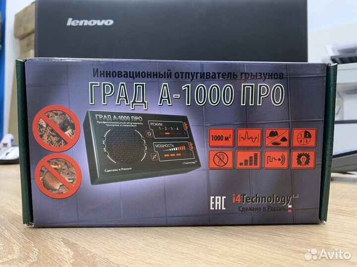 Device 1000 pro. Град а-1000 про. Rdevace 1000 Pro.