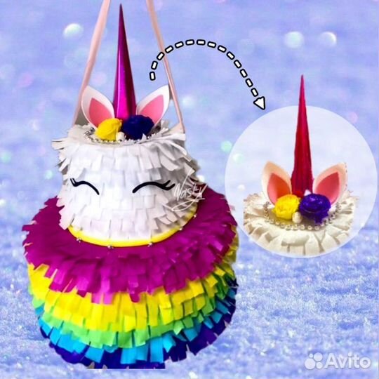 Пиньята на заказ