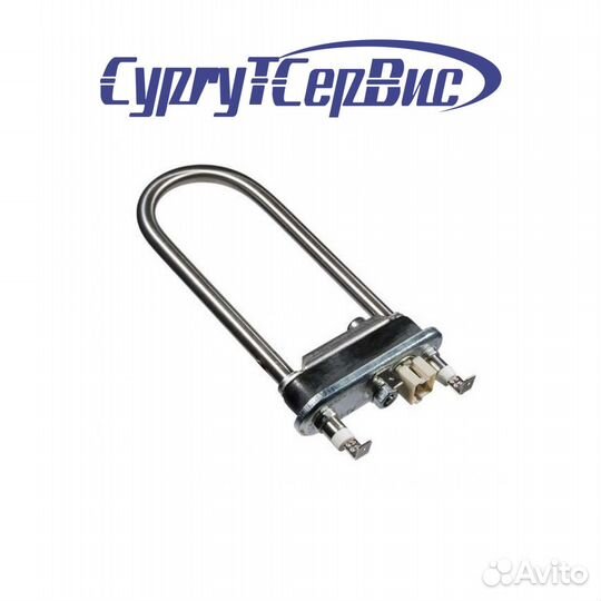 Тэн для стиральной машины