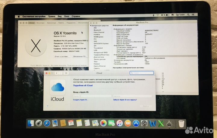 Apple MacBook Pro 13 2.53Ghz 256Gb (как новый)