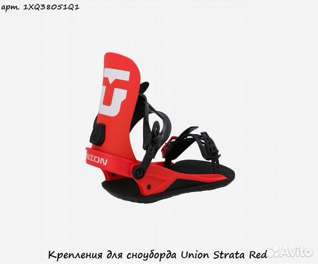 Крепления для сноуборда Union Strata Red