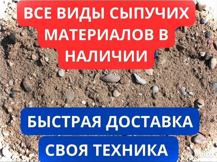 Пгс для надежного строительства