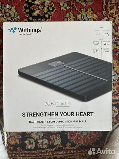 Весы напольные