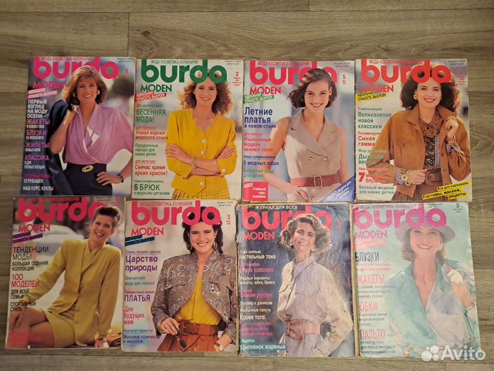 Журналы бурда старые 90-е г