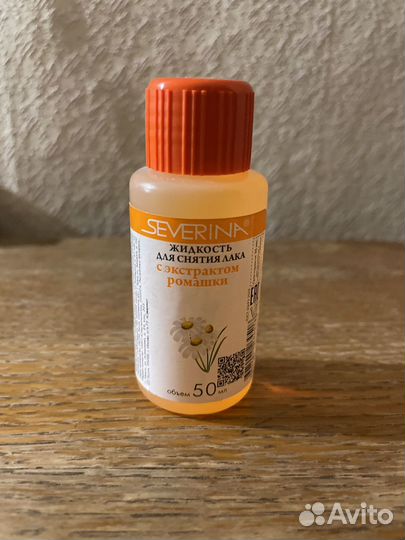 Лак для ногтей