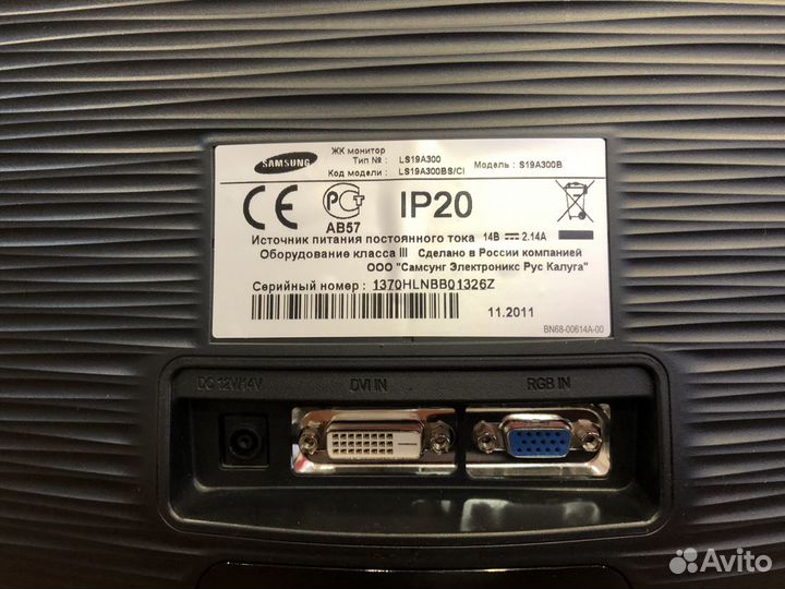 Монитор Samsung SyncMaster S19A300B 18.5