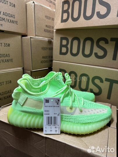 Adidas Yeezy Boost 350 v2 Glow In The Dark