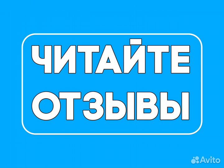 Ремонт холодильников/стиральных машин с гарантией