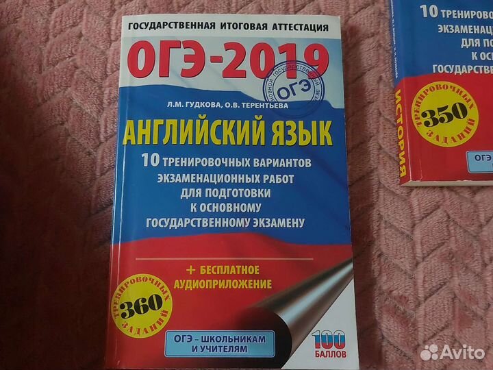 Тестовые задания по огэ(2019) и егэ(2023)