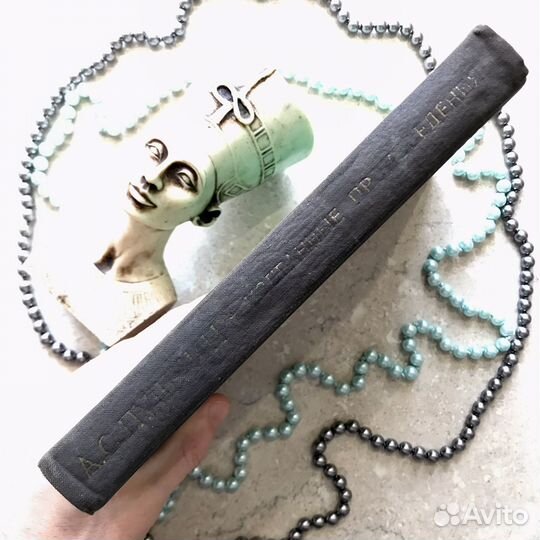 Александр Пушкин, Избранные произведения, 1972