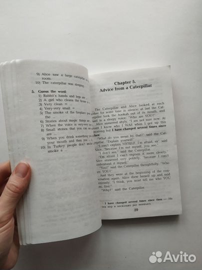 Книга-тренажер для чтения по-английски