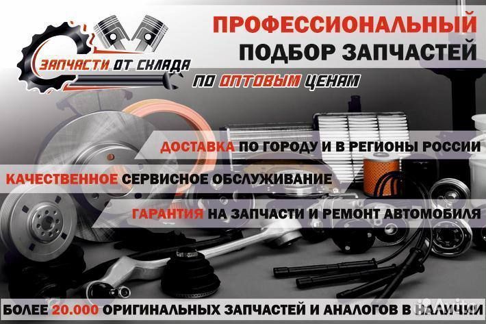 Фильтр воздушный SpeedMate smafd007 (AP0714) Opel