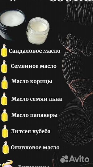 Увеличивающаямазь