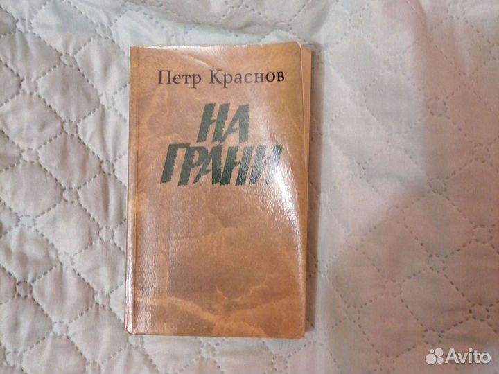Книги 6