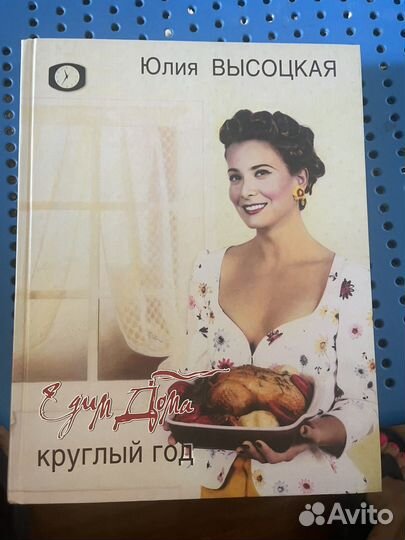 Книги по кулинарии и здоровому питанию, кето