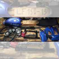 Lifan LF 150-13