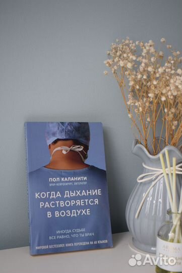 Книги по медицине разные