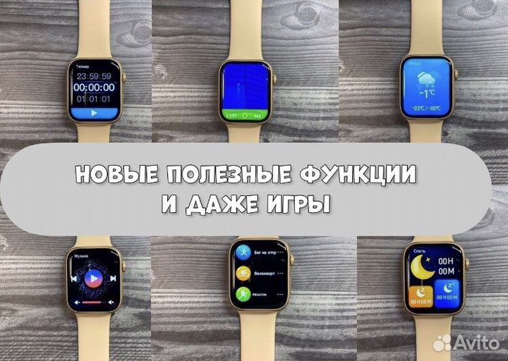 Apple watch x8 pro premium