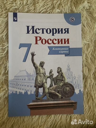 Контурные карты