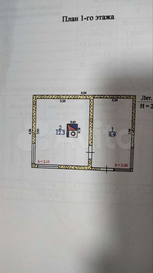 Дом 20 м² на участке 7,5 сот.