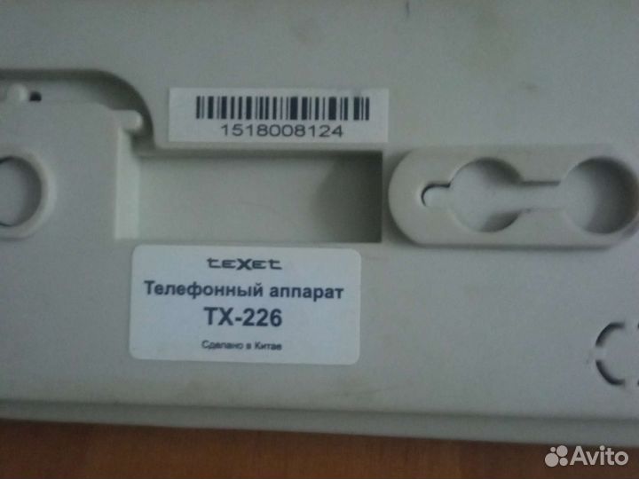Телефон тх-226 проводной